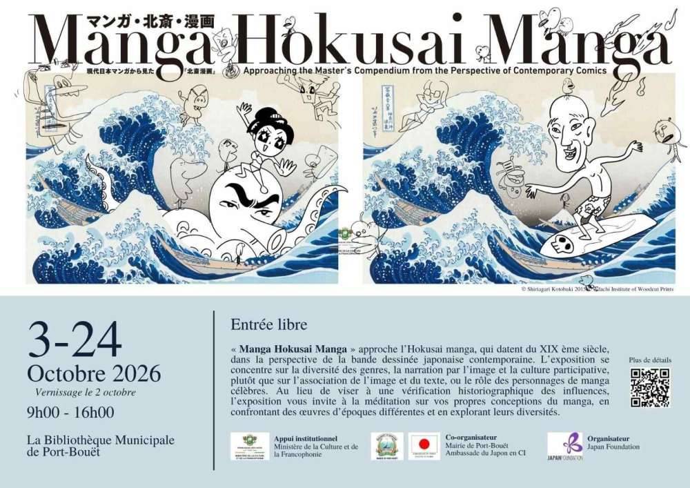 Manga Hokusai Manga à Port-Bouët