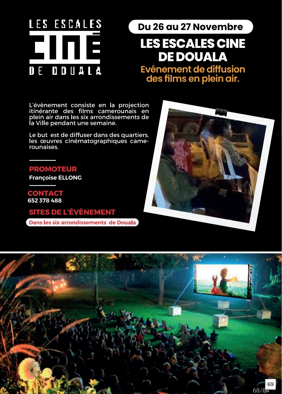 Les Escales Ciné de Douala