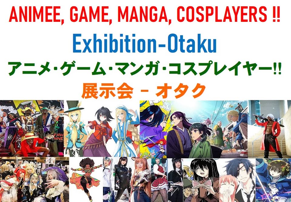 Japan & Africa Cultural & Business Exchange Festival 2026
