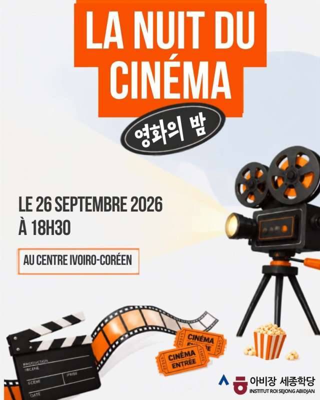 La nuit du cinéma - Édition 2